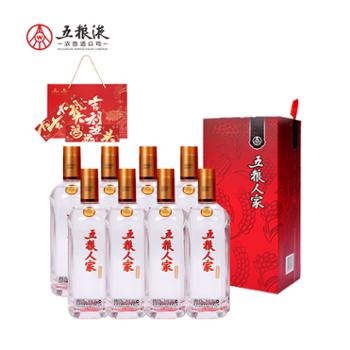 五粮液 五粮人家42度 五粮液系列区域性品牌 500ml*8 绵柔型浓香型白酒 五粮酿造纯粹原香
