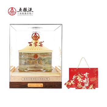 五粮液 百家宴品牌文创系列 52度百家宴坛子酒 1.5L*1 绵柔型浓香型白酒 大坛送礼更显尊贵