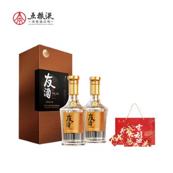 五粮液 42度友酒友道 500ml*2 2020年罐装浓香型白酒