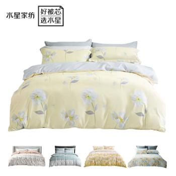 水星家纺&nbsp;双人四件套200×230cm床上用品床单被套磨毛印花奶fufu的花/橙时花信/花间逸梦/朵蔓/林间溢彩