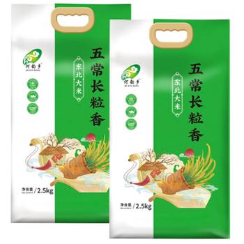 河韵乡 五常长粒香米 真空装2.5kg/袋*2