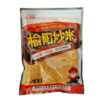 路遥故里 陕北榆阳炒米 400g*2袋