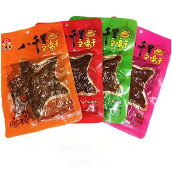 路遥故里 陕北甘泉豆腐干 70g*8袋(混合口味)