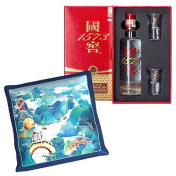 国窖1573 小酒礼盒（带杯）浓香型白酒52度+诗意山水抱枕 100ml