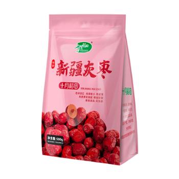 十月稻田&nbsp;新疆灰枣&nbsp;500g
