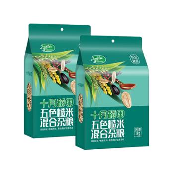 十月稻田 五色糙米混合杂粮 1kg*2