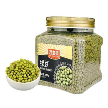 吾童黍 绿豆 1000g