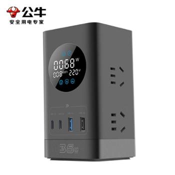 公牛/BULL 智能数显氮化镓35W快充屏幕电竞小电舱立式插座/多功能USB桌面立式笔记本插线板插排 ML1356