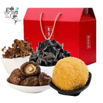 财梁 菌菇山珍干货大礼包 950g
