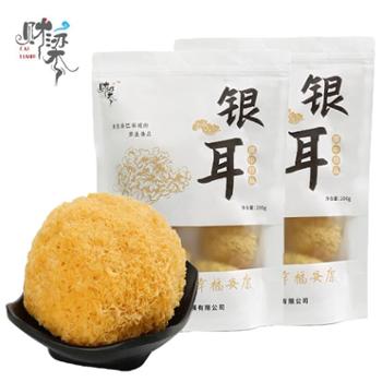 财梁&nbsp;干银耳&nbsp;200g*2袋&nbsp;丑耳糯耳&nbsp;胶质浓郁