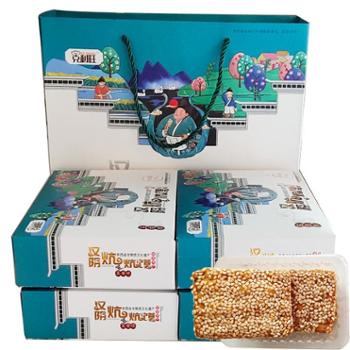 三沈故里 三沈故里炕炕馍 礼盒（4盒） 700g