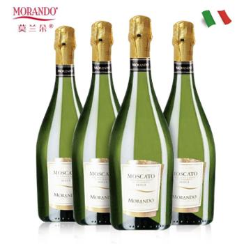 茉兰朵&nbsp;Morando意大利原瓶原装进口&nbsp;莫斯卡托起泡酒&nbsp;750ml*4瓶
