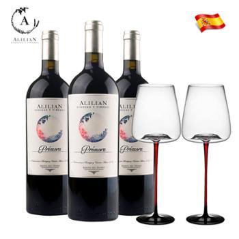 茉兰朵&nbsp;Morando西班牙原瓶原装进口&nbsp;梦澜干红葡萄酒&nbsp;750ml*3瓶+高脚红酒杯2支