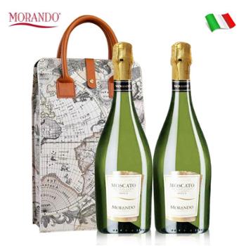 茉兰朵&nbsp;Morando意大利原瓶原装进口&nbsp;莫斯卡托起泡酒&nbsp;双支礼盒装&nbsp;750ml*2