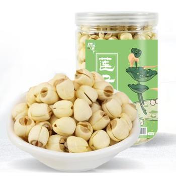 财梁 去芯新货白莲莲子干货 500g