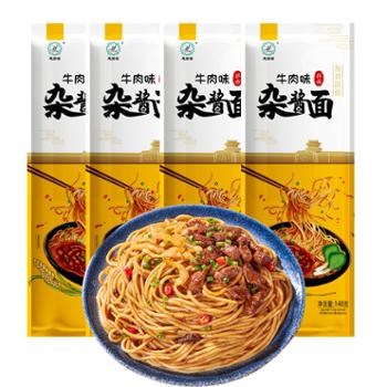 惠滋源 碱水牛肉味干拌杂酱面 148g*4袋