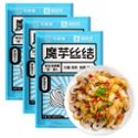 惠滋源 健康美味低卡代餐魔芋丝结 260g*3袋/6袋