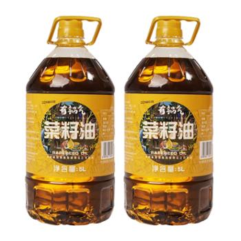 踏水坊有锅气 菜籽油 无添加 物理压榨 配料干净 5L*1桶/2桶