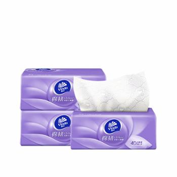 维达100抽3层棉韧抽取式面巾3包装V2866-A