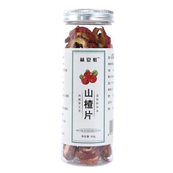 赫夏虹 山楂片 60g