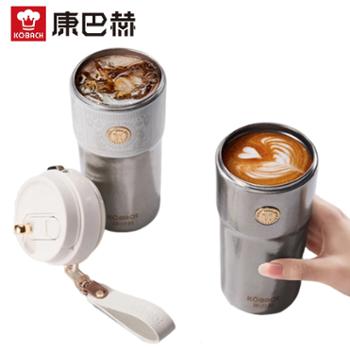 康巴赫（KBH）钛杯咖啡杯商务杯双饮水杯钛啡杯健康便携水杯随行杯子