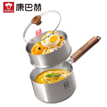 康巴赫 无涂层小奶锅宝宝专用健康辅食锅家用汤锅奶蒸锅汤蒸锅煮面锅不粘锅