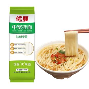 想念&nbsp;中宽挂面&nbsp;500g*2袋