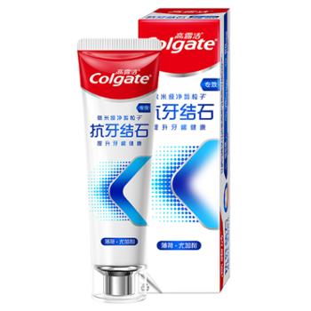 高露洁/COLGATE 专效抗牙结石牙膏薄荷尤加利香120g