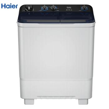 海尔/Haier 13.5公斤双缸洗衣机家用半自动强劲动力洗脱分离定频二级能效 XPB135-858S