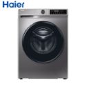 海尔/Haier 10KG滚筒全自动洗衣机变频1.1洗净比超薄大容量筒自洁双喷淋 G100508B12S