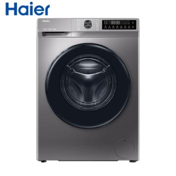 海尔/Haier 10KG滚筒全自动洗衣机变频1.1洗净比超薄大容量筒自洁双喷淋 G100508B12S