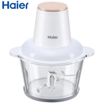 海尔/Haier 绞肉机 1.8L大容量 双层四页刀头加厚玻璃材质 HJR-DK1AWZ