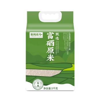 陇间柒月 甄选·富硒原米 5kg/袋