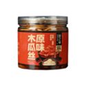 壮乡那之味 原味木瓜丝 300g/瓶 精选广西本地木瓜原材料
