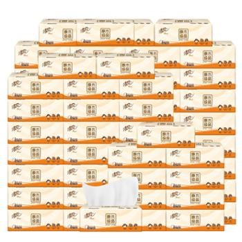 清风抽纸原木纯品3层100抽60包/30包/3包/2包多种规格