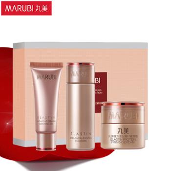 丸美&nbsp;弹力蛋白凝时紧致小美盒（洁面15g+保养液15ml+紧致霜8g）