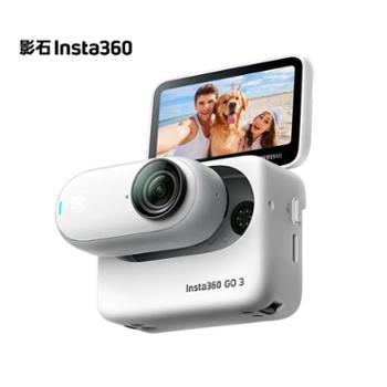 影石Insta360 GO 3拇指相机 运动亲子Vlog骑行宠物防水防抖运动相机 标准套装 灵动白 GO 3