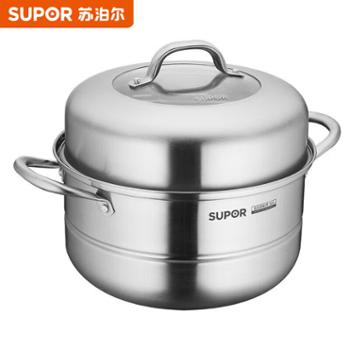 苏泊尔（SUPOR）好帮手不锈钢双层蒸锅 VZ26BS03- 2层 26cm