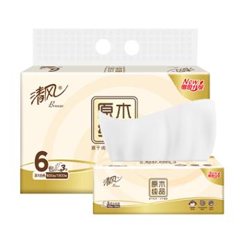 清风原木纯品抽纸6包单提