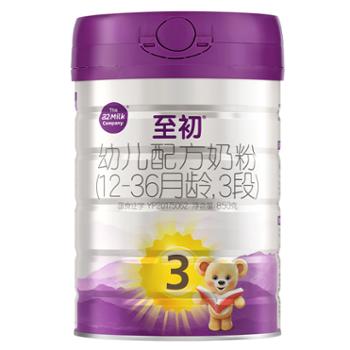 至初 a2 婴幼儿配方奶粉3段（1-3岁）850g 含乳铁蛋白