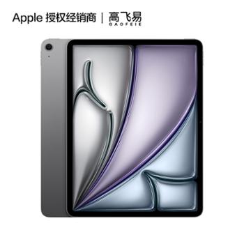 Apple iPad Air 13英寸 平板电脑 M2芯片 2024年款