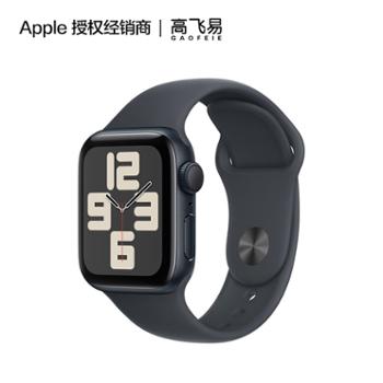 Apple Watch SE 2024款智能手表