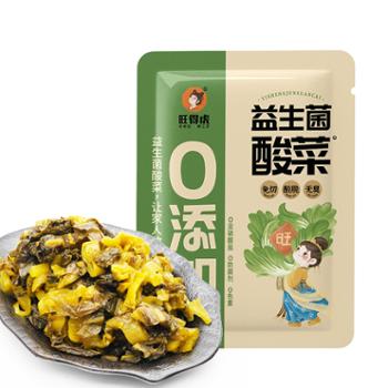 旺得虎 益生菌酸菜 180克*2包/3包/5包/8包/10包
