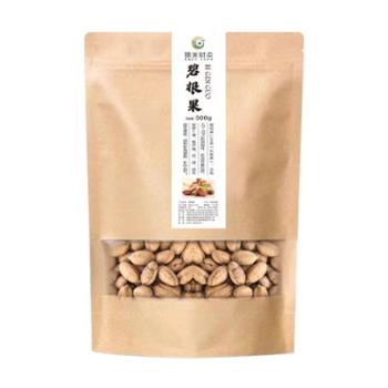 瀛天 臻美财梁 碧根果 500g/袋