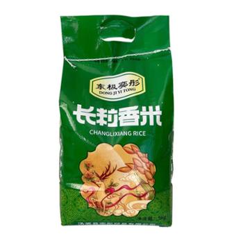 东极奕彤 黑龙江汤原县长粒香米（真空)5kg 袋