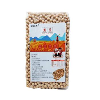 东极奕彤 黑龙江汤原县黄豆500g（真空) 袋
