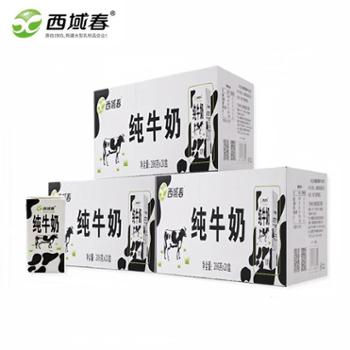 西域春 新疆黑砖全脂纯牛奶 206g*20盒*3箱