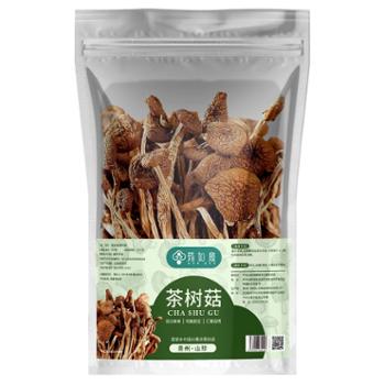 筠如意 高山精选干茶树菇 80g