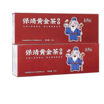 吕洞山 保靖黄金茶烟条装—红茶80g