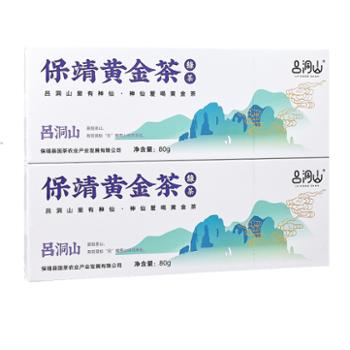 吕洞山 保靖黄金茶烟条装— 绿茶80g